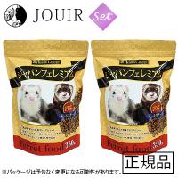 フェレットフード ジャパンフェレミアム 350g 2個セット | ジュイール