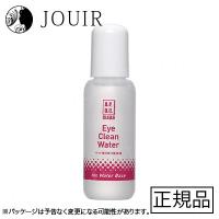 APDC クリアアイクリーンウォーター 50ml | ジュイール