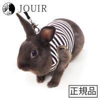 rabbit ランランハーネス ボーダー ブラウン S | ジュイール