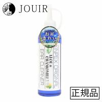 アロエ＆カモミールイヤークリーナー 250ml | ジュイール