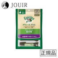 グリニーズ プラス 成犬用 大型犬用 体重22-45kg 6本入り | ジュイール