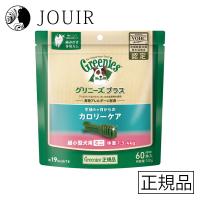 グリニーズ プラス カロリーケア 超小型犬用ミニ 体重1.3-4kg 60本入り | ジュイール
