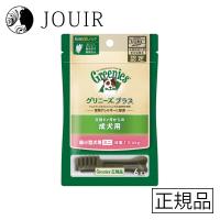 グリニーズ プラス 成犬用 超小型犬ミニ用 体重1.3-4kg 6本入り | ジュイール