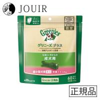 グリニーズ プラス 成犬用 超小型犬ミニ用 体重1.3-4kg 60本入り | ジュイール
