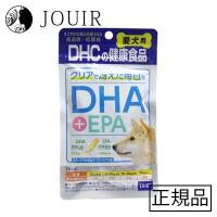 DHC 愛犬用 DHA+EPA 60粒入 | ジュイール