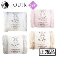 おぼろタオル 専顔タオル/フェイスタオル ホワイト・ピンク・ライトグレー・シナモン 4枚セット | ジュイール