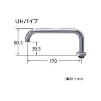 カクダイ パイプ(取替) 品番：9113 | ジュールプラスYahoo!店