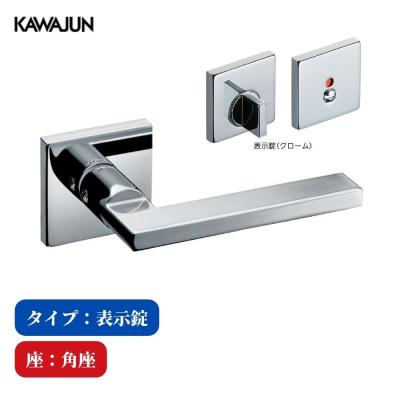 カワジュン レバーハンドル（ドアノブ）｜ドア、扉、板戸、障子｜住宅