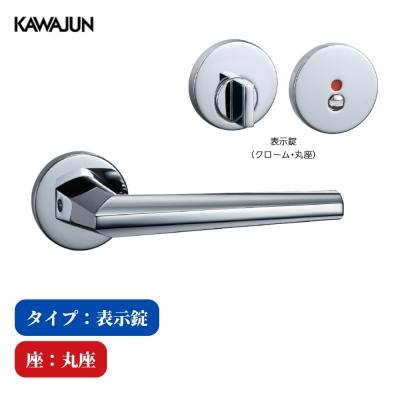 KAWAJUN レバーハンドルM1★3台分 レバーハンドル M1 (1-M1C-4Q-LJ) | Products | KAWAJUN Global Hardware