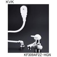 KVK 洗面化粧室用 KF309AF2Z-HGN シングル洗髪シャワー | ジュールプラスYahoo!店