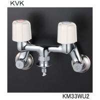 KVK 洗面化粧室用 KM33WU2 2ハンドル混合栓 | ジュールプラスYahoo!店