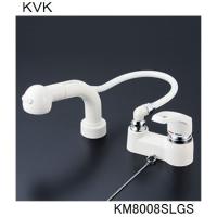 KVK 洗面化粧室用 KM8008SLGS シングル洗髪シャワー | ジュールプラスYahoo!店
