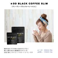 新感覚！★DD BLACK COFFEE SLiM 30日分 99ｇ(ディーディーブラックコーヒースリム) ダイエット サポート 置き換える ウエスト 脂肪 肥満解消 内臓脂肪 皮下脂肪 | ジャーニーshop Yahoo!店