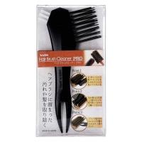 ヘアブラシクリーナープロ BCP-450 ベス工業 VeSS ブラシ掃除 ナイロン毛 日本製 | ジャーニーshop Yahoo!店