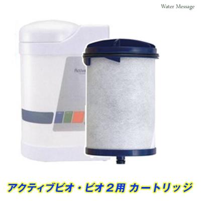 アクティブビオ カートリッジの商品一覧 通販 - Yahoo!ショッピング