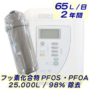 三和 還元粋 カートリッジの商品一覧 通販 - Yahoo!ショッピング 三和 還元粋 カートリッジの商品一覧 通販 - Yahoo!ショッピング