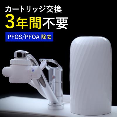 蛇口用浄水器｜浄水器、整水器｜キッチン、日用品、文具 おすすめ人気