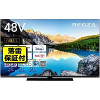 REGZA 48X8900L 4K有機ELテレビ レグザ X8900Lシリーズ 48V型 | ジョーワモールYahoo!店