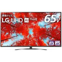 LG Electorinics Japan 65UQ9100PJD 液晶テレビ 65V型/4K対応/BS・CS 4Kチューナー内蔵/YouTube対応/Netflix対応 | ジョーワモールYahoo!店