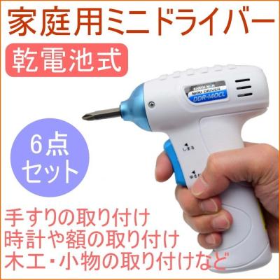 乾電池式電動ドライバーの商品一覧 通販 - Yahoo!ショッピング 乾電池式電動ドライバーの商品一覧 通販 - Yahoo!ショッピング
