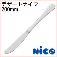 ニコ デザートナイフ鋸刃付 NY-1 日本製 | JOYアイランド