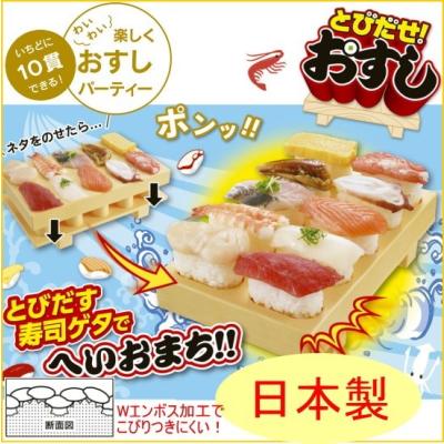 寿司下駄のおすすめ人気ランキングTOP100 - Yahoo!ショッピング