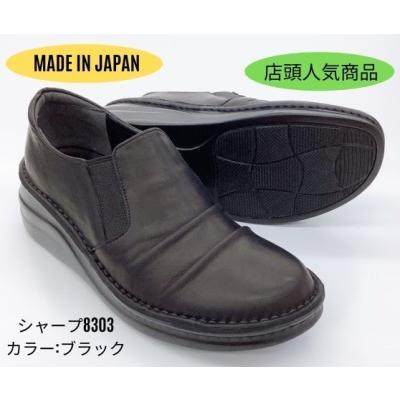 インコルジェ 靴セール（ファッション）の商品一覧 通販 - Yahoo