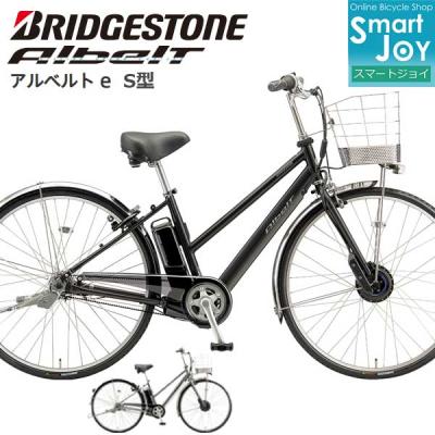 ブリヂストン アルベルト 27インチ 5段変速（自転車） | 車