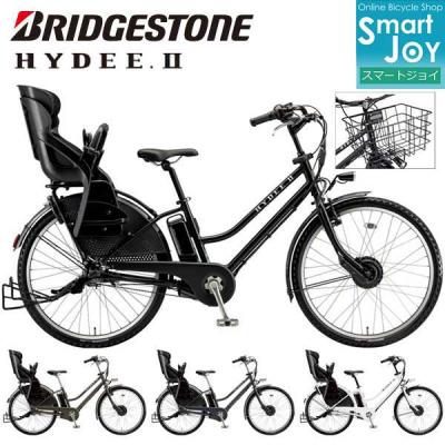 3輪自転車 前2輪（BRIDGESTONE／電動アシスト自転車）｜自転車車体