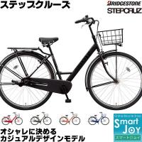 中高生向け 通学用にピッタリな自転車のおすすめランキング 1ページ