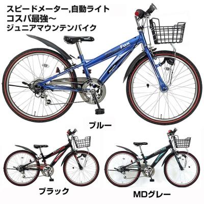 自転車 スマートジョイ - 子供自転車(男の子向)|Yahoo!ショッピング 自転車 スマートジョイ - 子供自転車(男の子向)|Yahoo!ショッピング