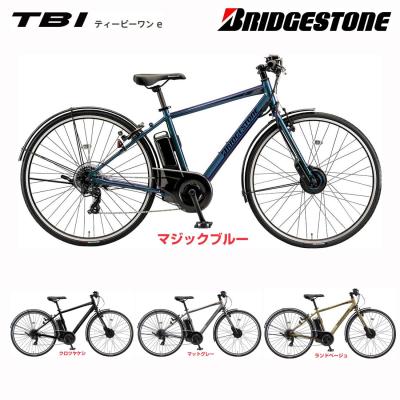 電動アシスト自転車ランキング（色：ブルー系）のおすすめ人気