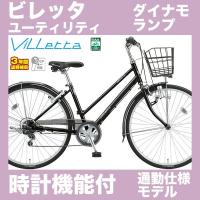 錆びにくい自転車｜ステンレスや雨ざらしでも錆びない自転車など人気