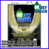 MOLYGREEN ( モリグリーン ) Premium プレミアム 5W30 SP/CF相当 GF-6A 全合成油 4L | JO-YA.com