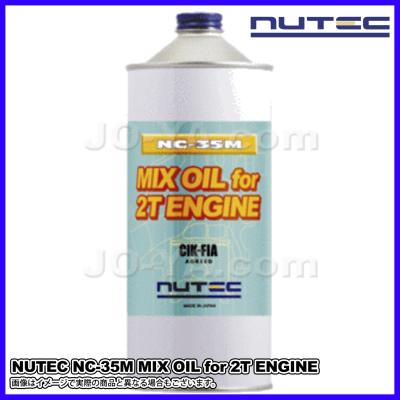 nc-35mの商品一覧 通販 - Yahoo!ショッピング