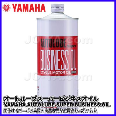 オートルーブスーパーオイルの商品一覧 通販 - Yahoo!ショッピング