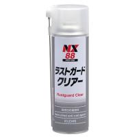 イチネンケミカルズ ラストガード クリアー 1個 NX88 | JO-YA.com