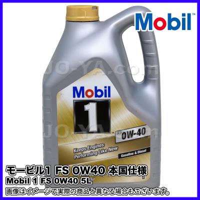 モービル1 0w40（オイル規格：SN）のおすすめ人気商品一覧 通販