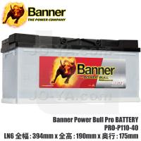 Banner ( バナー ) バッテリー Power Bull Pro PRO-P110-40 LN6 | JO-YA.com