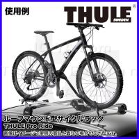 Thule ( スーリー ) Pro Ride ルーフマウント型 サイクルラック 自転車ラック ブラック/アルミニウム TH598 | JO-YA.com