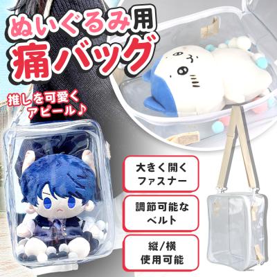 河原木桃香イメージ ショルダーバッグ 海外限定 痛バッグ 未使用新品