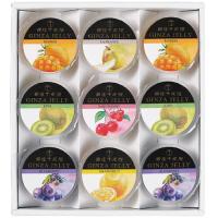 銀座千疋屋 銀座ゼリー 9個入 フルーツゼリー ギフト お中元 送料無料 スイーツ 詰め合わせ 高級ゼリー 内祝い 御中元 お祝い　PGS-062　・7216-010 | ジョイフルサンコー