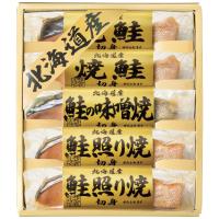 鮭切身を3種類の味わい 北海道鮭三昧　5882-30 ・2849-031 | ジョイフルサンコー