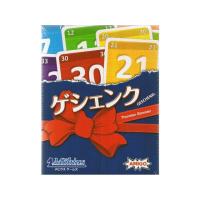 ゲシェンク 日本語版 (ボードゲーム カードゲーム) 8歳以上 20分程度 3-5人用 | ジョイゲームズ