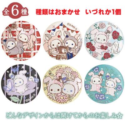 センチメンタルサーカス 時計セット oi04lh84501_1.jpg