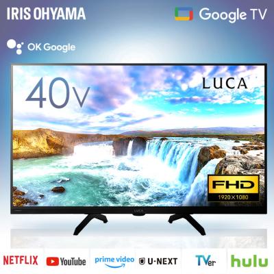 4K スマートテレビ 40型 YouTube等／地上波BSCS SHARP 2025年】40インチテレビのおすすめ12選 シャープやソニーなど