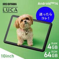 タブレット 10インチ Wi-Fiモデル android14 8コア 64GB 保護フィルム貼付済 軽量 日常使い 動画 ネット 電子書籍 読書 アイリスオーヤマ TE10D2M64-V1B * | マイルーム Yahoo!店