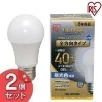 LED電球 E26 全方向 40W形相当 2個セット 昼光色 LDA4D-G/W-4T5 アイリスオーヤマ | JOYライト