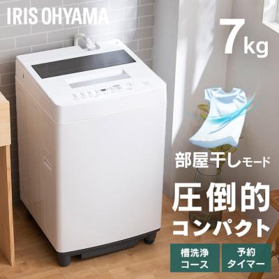 全自動洗濯機 7kgの商品一覧 通販 - Yahoo!ショッピング 全自動洗濯機 7kgの商品一覧 通販 - Yahoo!ショッピング