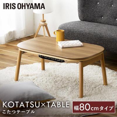 ライトウッド こたつテーブル ヒーター付き マイルーム Yahoo!店 - こたつ｜Yahoo!ショッピング